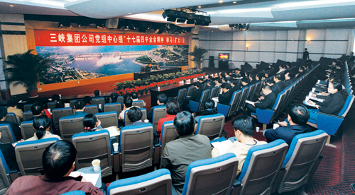 长江三峡集团：深入学习十七届四中全会精神 加强和改进党建工作