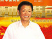 杜兴华：中国乡镇企业家工作委员会