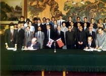 中英谈判