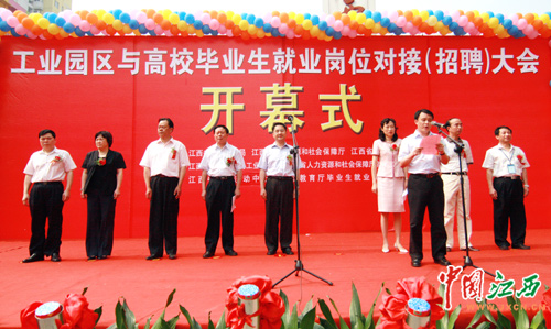点击图片可在新窗口打开: