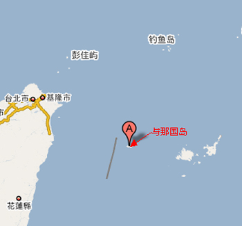 与那国岛位于中国台湾岛东部120公里处，距离北部的中国钓鱼岛（日称　　 </span>
                 </td>
              </tr>
              <tr>
                <td height=
