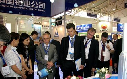 中铝首次参加第五届东北亚博览会
