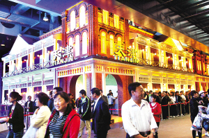 “小洋楼”前留影 “京津城际”尝鲜