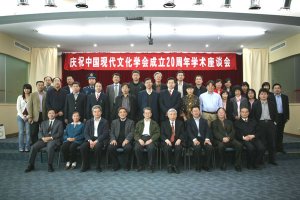弘扬特色 推进我国现